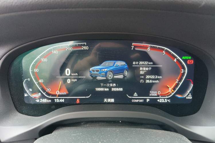 Used BMW X3 2020 xDrive28i Luxury Package