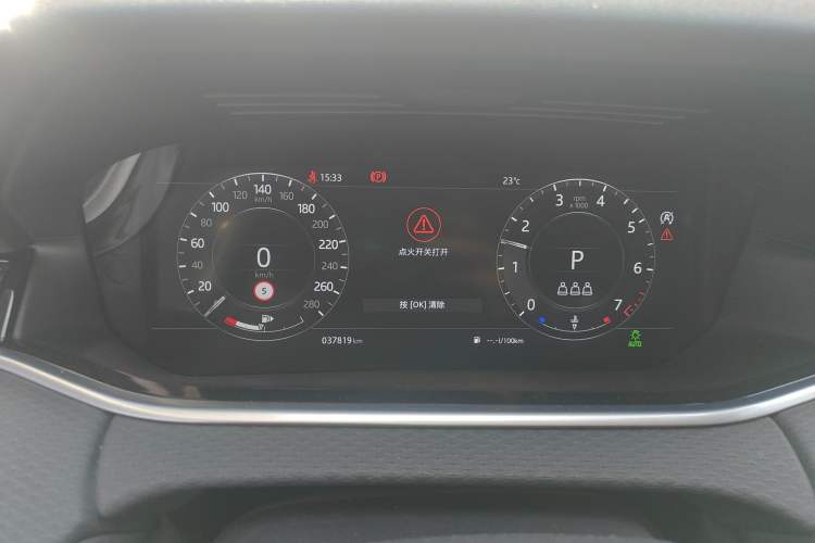 Used Land Rover Range Evoque 2020 249 PS Youth Edition
