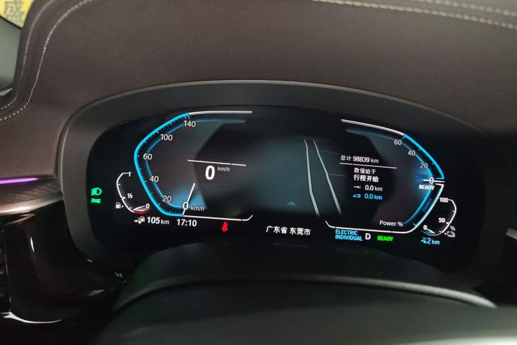 Used BMW 5 Series New Energy 2021 535Le M Sport Package
