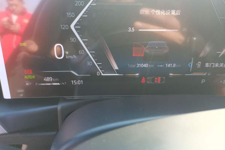 Used BMW 4 Series 2023 425i Gran Coupe M Sport Night Edition Package
