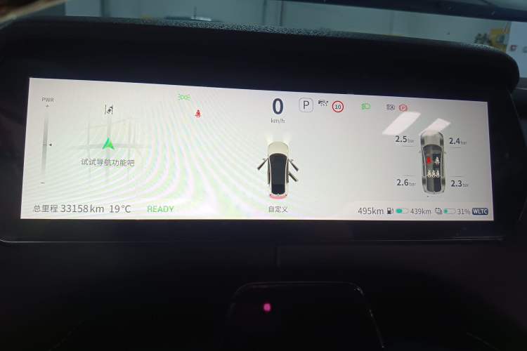 Used Deepal SL03 2022 1.5L 1200 Extended-Range Version
