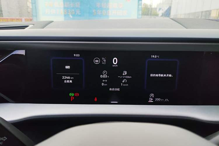 Used Volkswagen Teramont 2025 Tiguan Pro 450TSI Four-Wheel Drive Summit Edition
