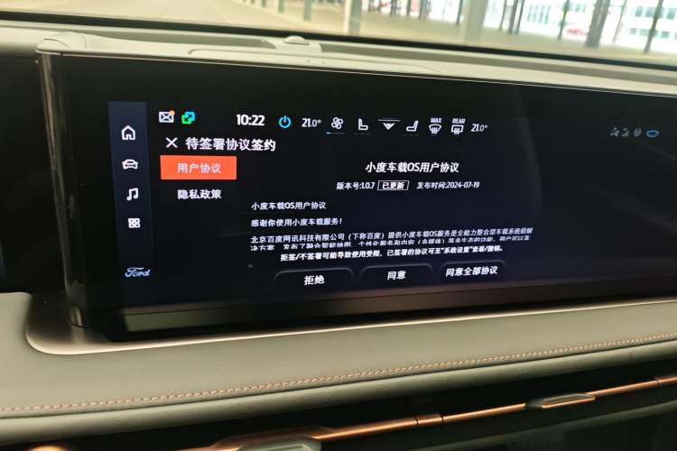 Used Ford Edge 2023 Ford Explorer L 2.0T EcoBoost Four-Wheel Drive 7-Seater Supreme Model
