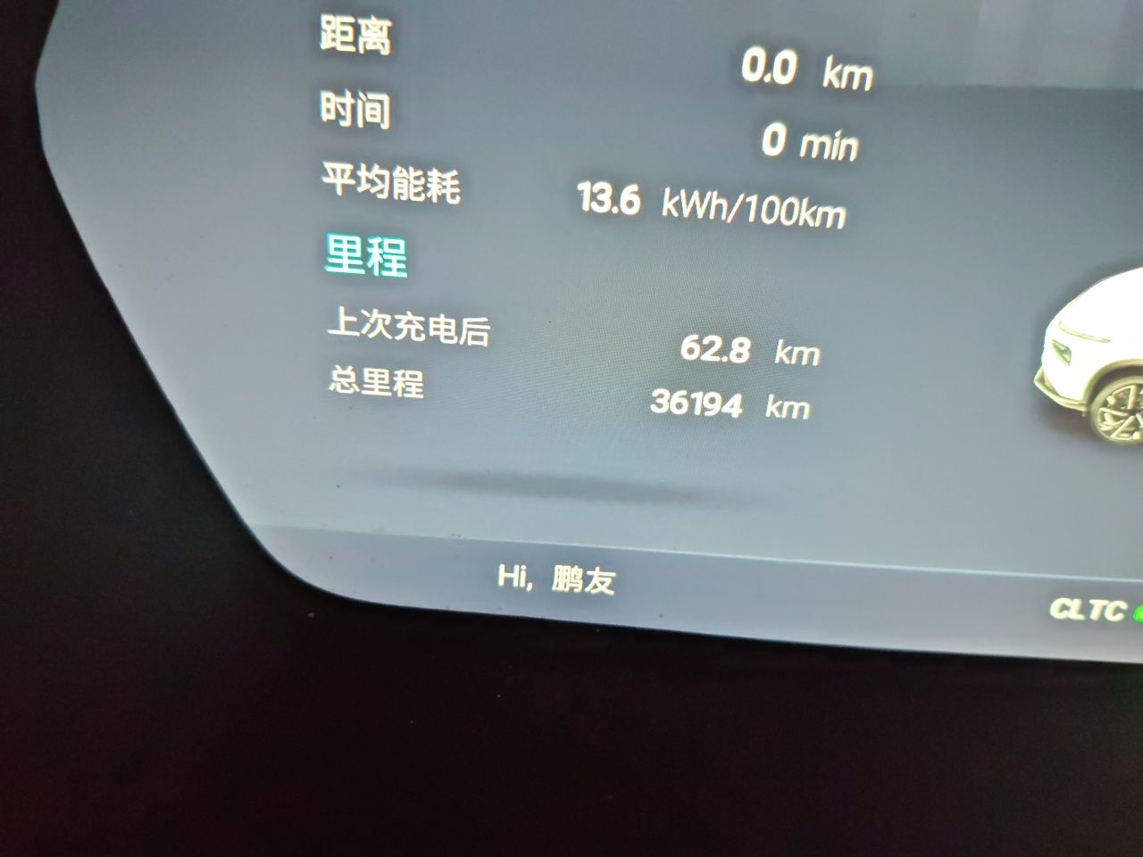 XPeng G3 2021 G3i 460N — снимка 9