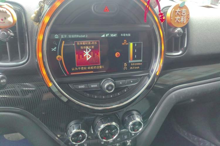 Used MINI Countryman 2017 1.5T COOPER ALL4 Traveler Audio And AC Panel