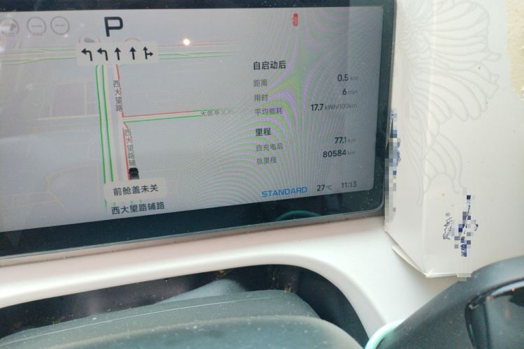 Used XPeng X9 2024 610 Long-Range Pro