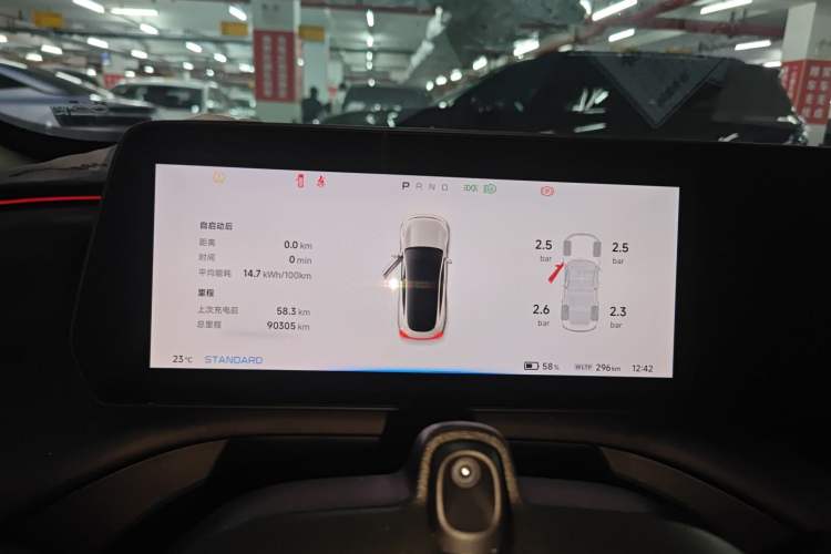 Used XPeng P7 2020 586E