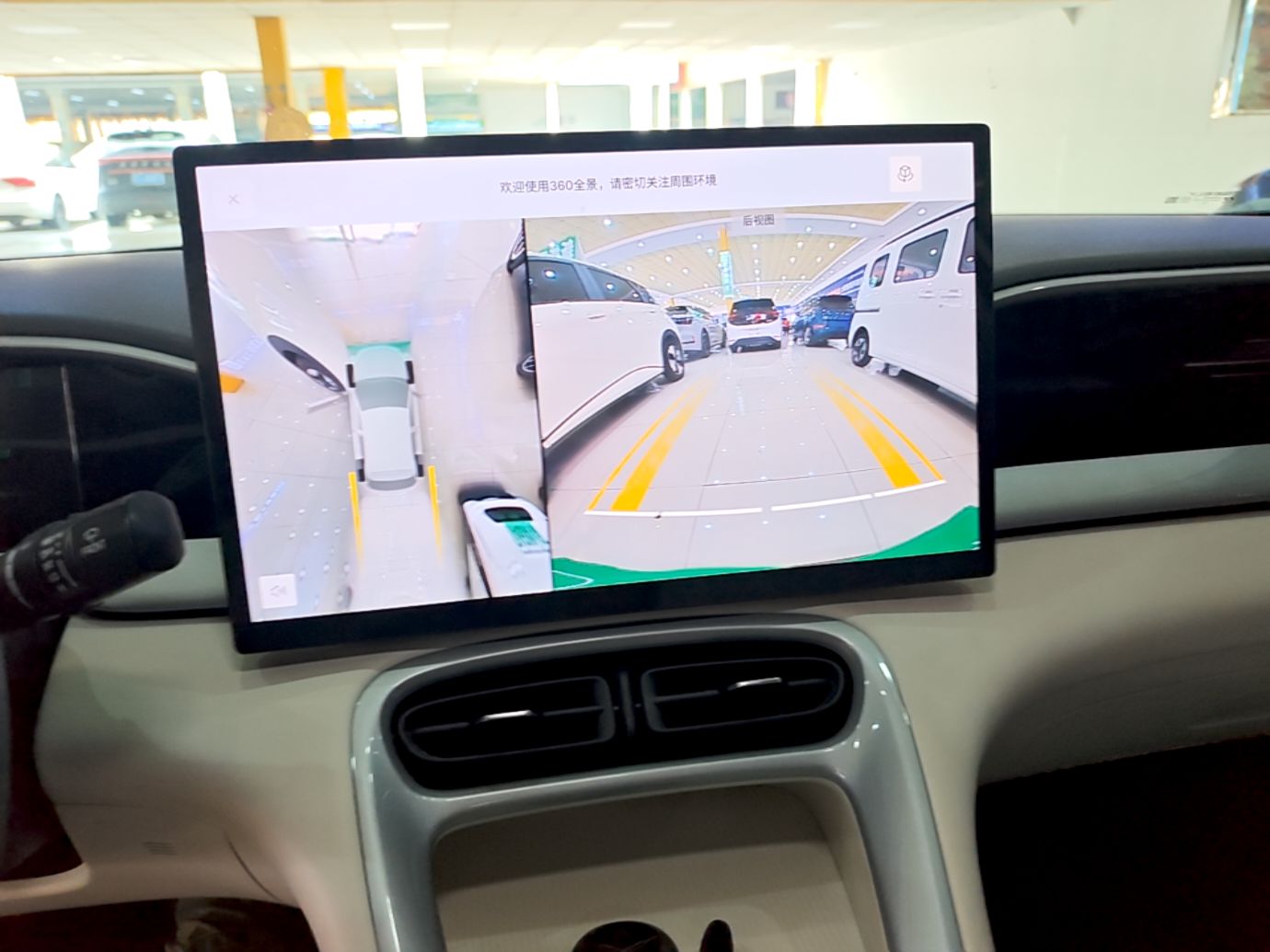 Geely Galaxy Geome 2025 310km Dream Edition — снимка 17