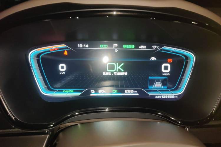 Used BYD Han 2021 EV Standard Range Luxury Model Instrument Cluster