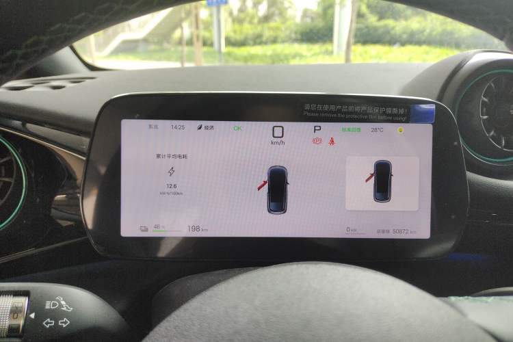 Used BYD Dolphin 2025 Intelligent Driving Version 410 km Fashion Edition Instrument Cluster