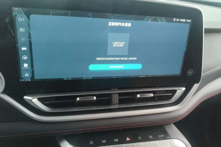 Used SAIC MAXUS T90 RV 2022 2.0T Explorer T90 Zongheng Hao Yue White Audio And AC Panel