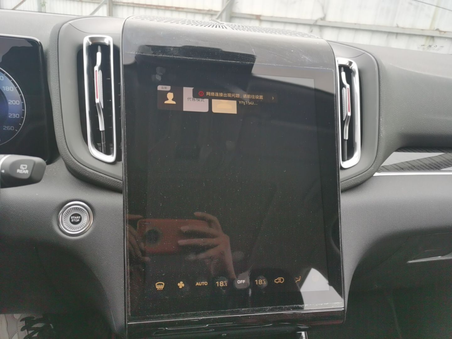 Hongqi HS3 PHEV 2025 Model 117km Jingwei Edition — снимка 15