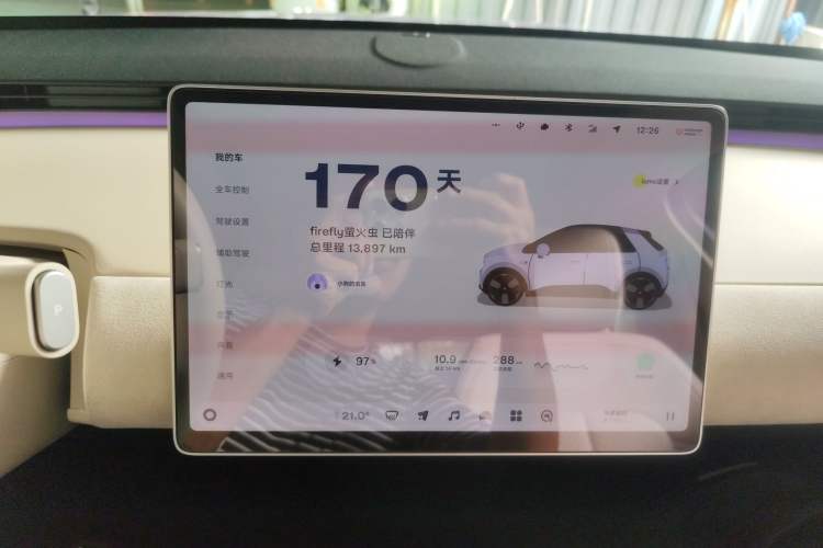 Used firefly firefly 2025 Illuminated Edition
