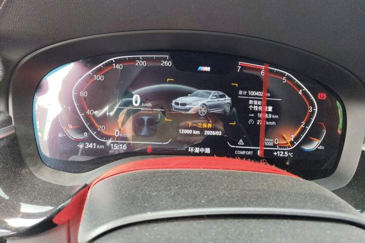 Used BMW 5 Series 2021 525i M Sport Package
