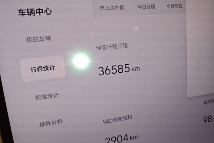 Used Li Auto L8 2023 Air model
