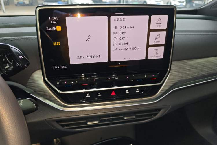 Used Volkswagen ID.4 CROZZ 2022 Standard Range PURE Edition