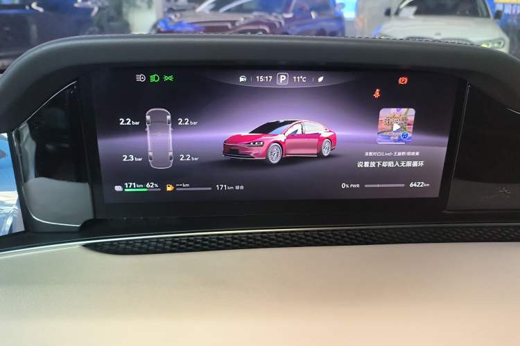 Used Hima Stelato S9 2025 Extended-Range Ultra