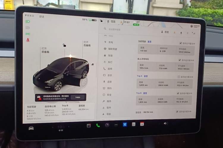 Used Tesla Model Y 2022 Revised Version Long-Range All-Wheel Drive
