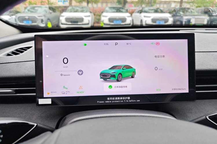 Used Chery Fengyun A8L 2025 1.5 TGDI 145 km Luxury Version Instrument Cluster