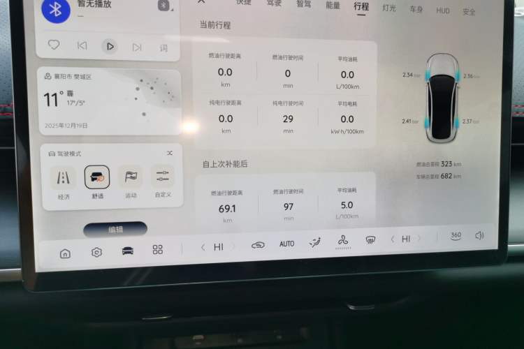 Used CHANGAN NEVO A07 2025 Blue Whale Range-Extending Model 140 Elite Version
