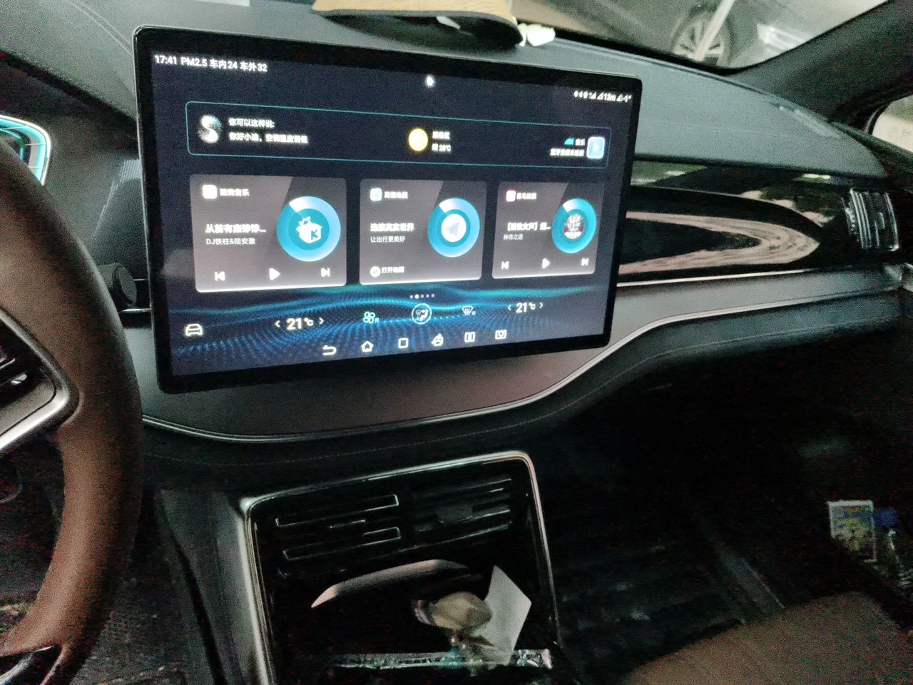 BYD Tang New Energy 2021 DM-i 112KM Prestige Model - Executive — снимка 13