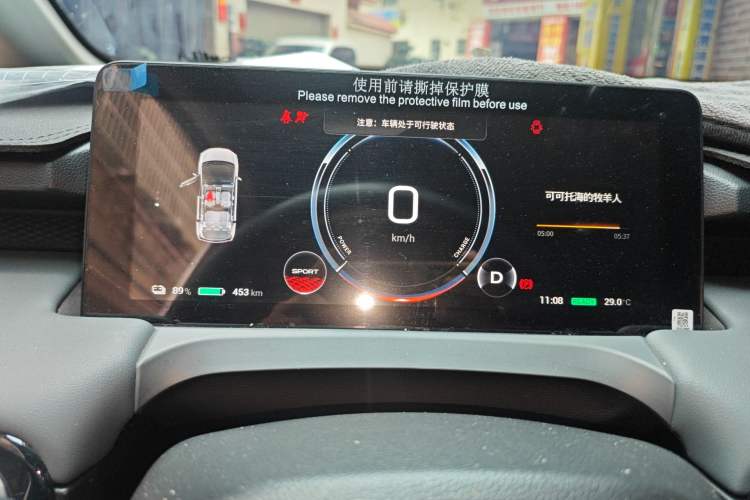 Used AION Y 2025 Plus 510 Enjoy Edition Instrument Cluster