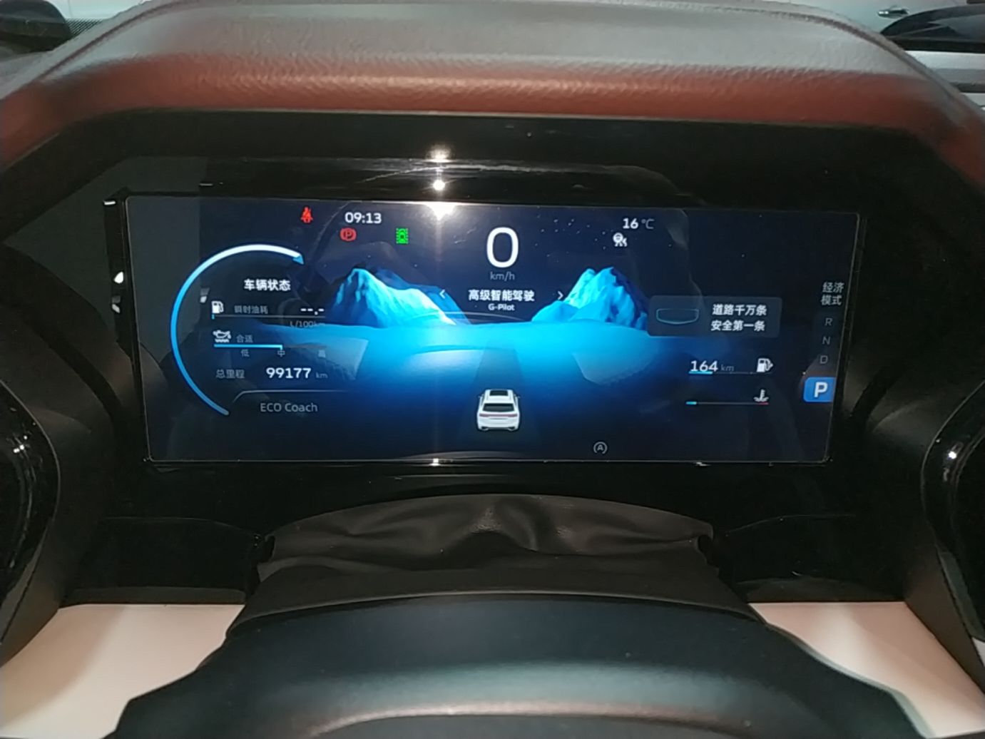 Geely Auto Monjaro L 2021 2.0TD DCT EVO Two-Wheel Drive Prestige Version — снимка 14
