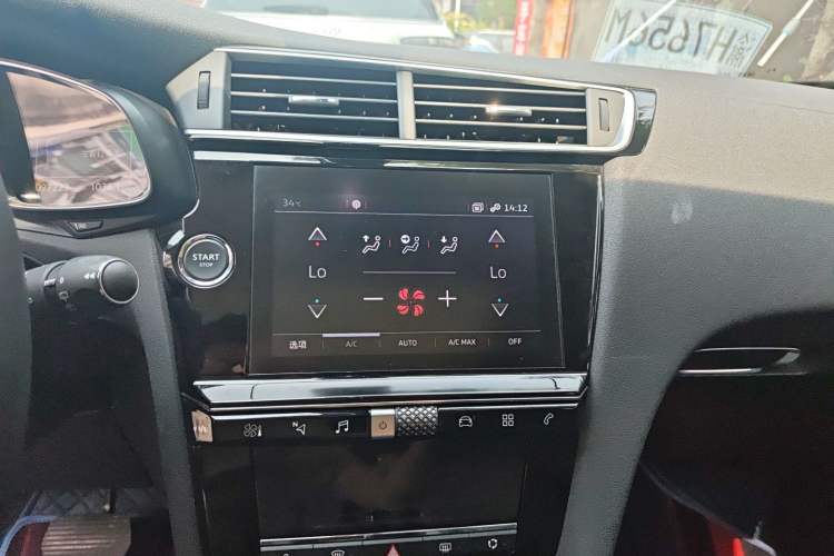 Used DS 6 2018 30THP Prestige Edition