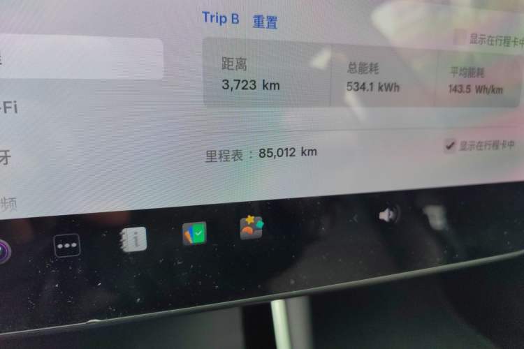 Used Tesla Model 3 2019 Standard Range Rear-Drive Upgraded Version