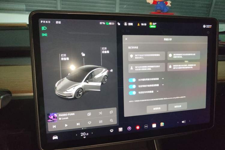 Used Tesla Model 3 2020 Refreshed Version Long-Range Rear-Wheel Drive