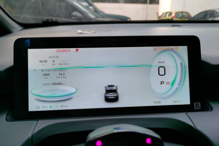 Used AION Y 2022 70 Tech Edition Lithium Iron Phosphate