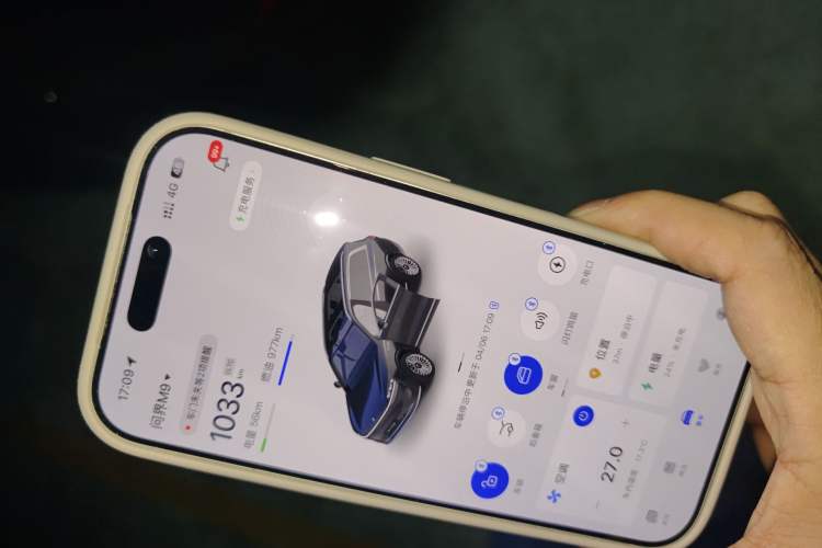 Used Hima AITO M9 2024 Range-Extended Ultra Version 42 kWh 6-Seater Model Vehicle Key