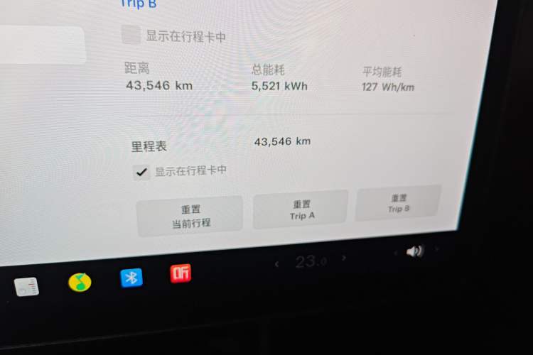 Used Tesla Model 3 2020 Revised Version Standard Range Rear-Wheel Drive – Upgraded Edition
