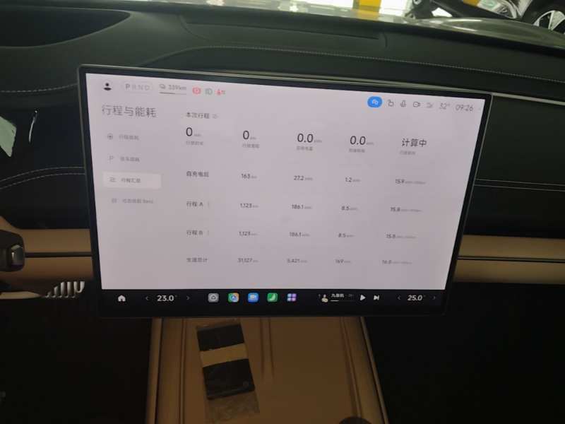 Used Xiaomi Auto SU7 2024 Four-Wheel Drive Ultra-Long Range Advanced Intelligent Driving Max Edition — 12