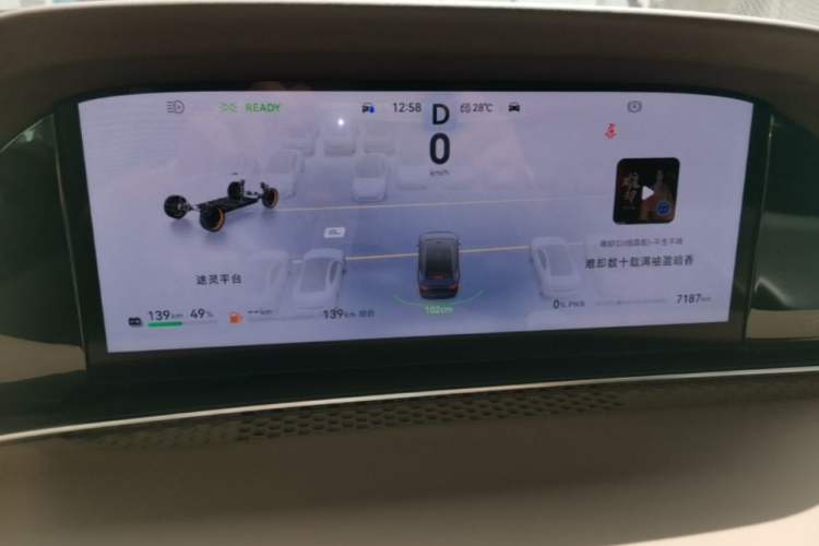 Used Hima Stelato S9 2025 Extended-Range Ultra Instrument Cluster