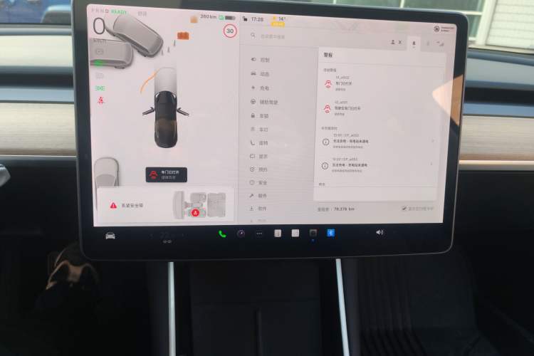 Used Tesla Model 3 2020 Standard Range Rear-Wheel Drive Upgraded Version