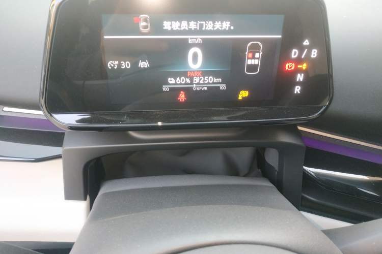 Used Volkswagen ID.UNYX 2025 Ultra Model Instrument Cluster