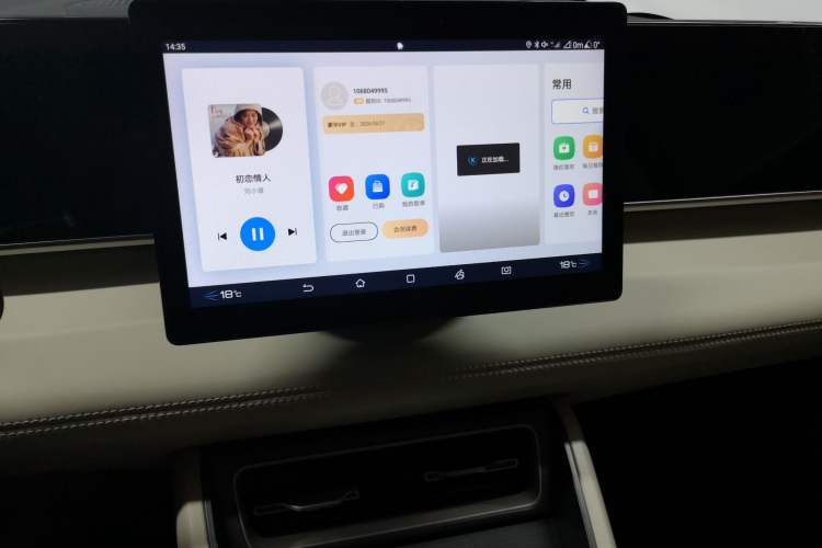 Used BYD Qin L 2024 DM-i 80KM Leading Model Audio And AC Panel