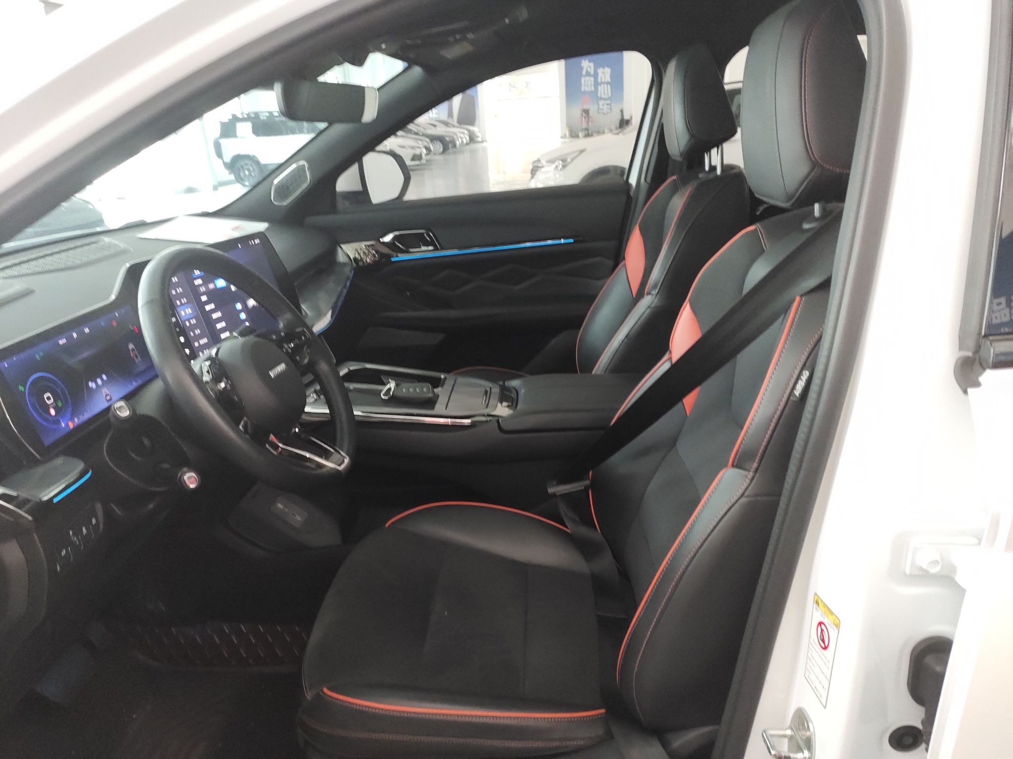 Avant de la voiture