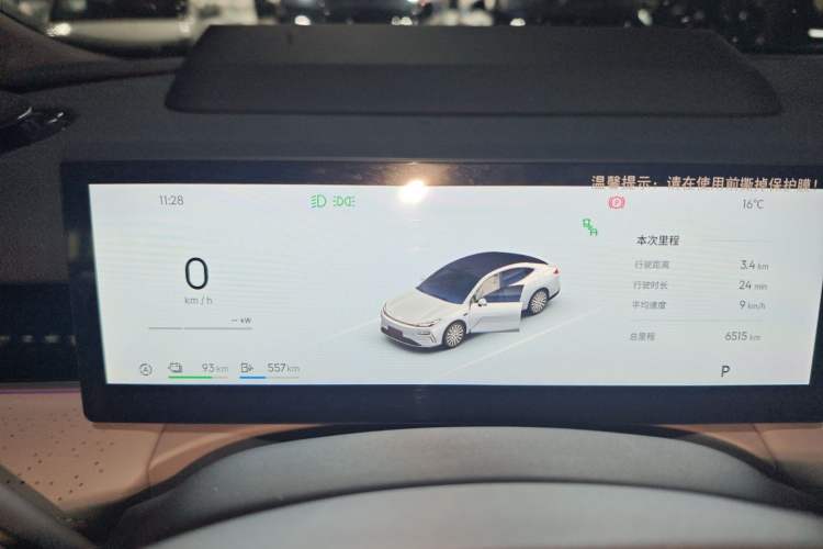 Used Geely Galaxy 8 2025 130km EM-P Starship Edition