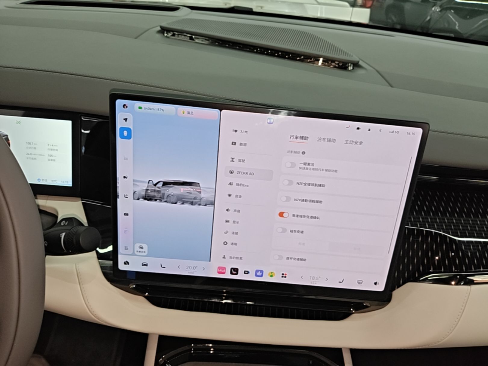 Zeekr 009 2024 7-Seater Aisle Version 108 kWh — снимка 17