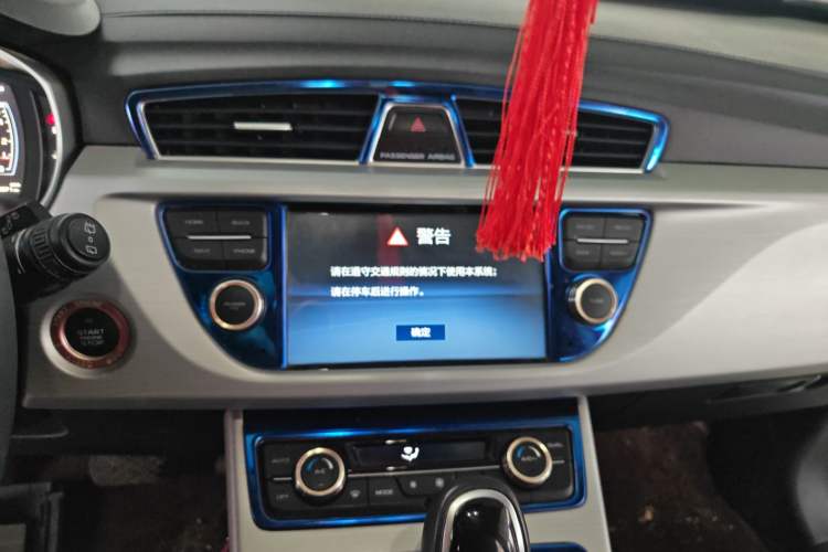 Used Geely Auto Emgrand X7 Sport 2016 1.8TD Automatic Smart Connectivity Version Audio And AC Panel