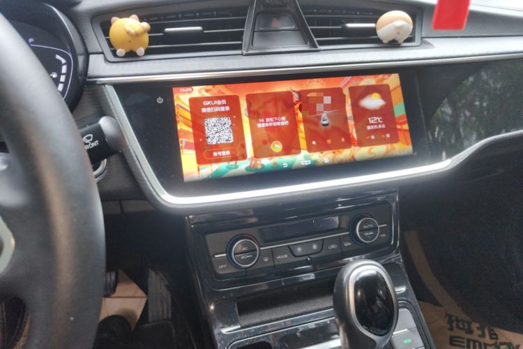 Used Geely Auto Emgrand GL 2020 1.4T CVT Luxury Model Audio And AC Panel