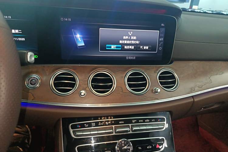 Used Mercedes-Benz E-Class 2017 E 300 L Luxury Model