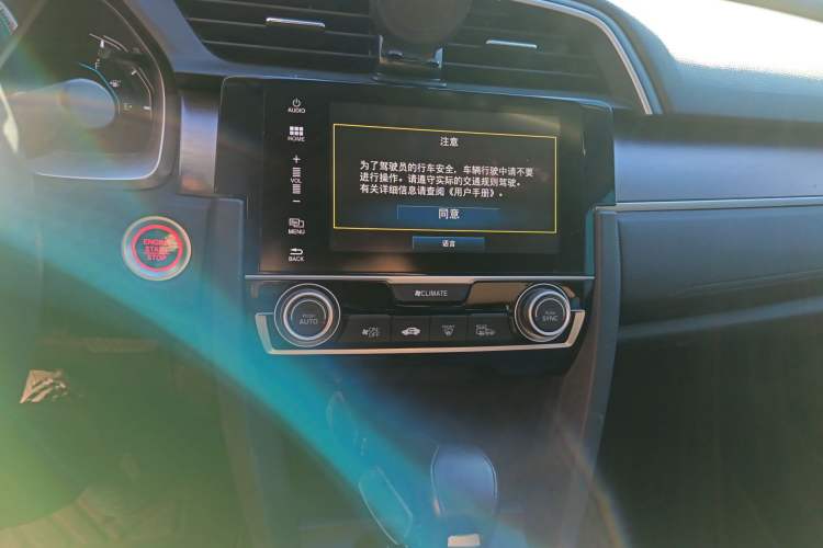 Used Honda Civic 2016 220TURBO CVT Prestige Edition