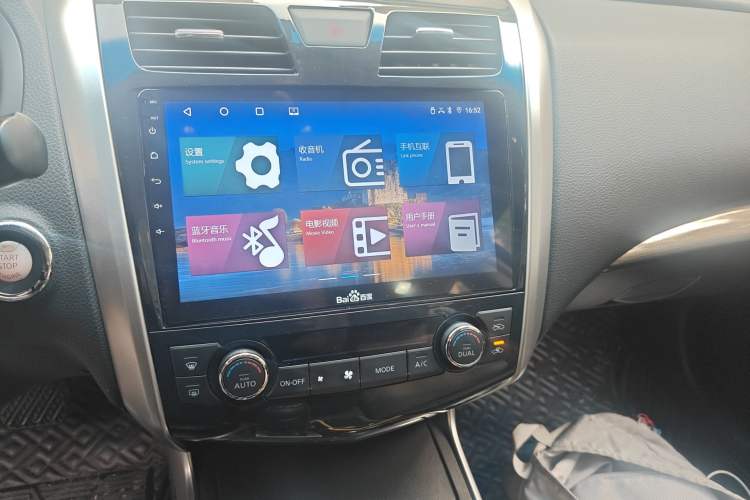 Used Nissan Teana 2013 2.0L XL Comfort Edition
