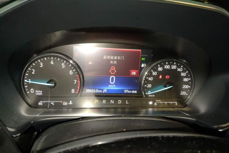 Used Ford Escape 2020 EcoBoost 245 Two-Wheel-Drive Titanium Edition
