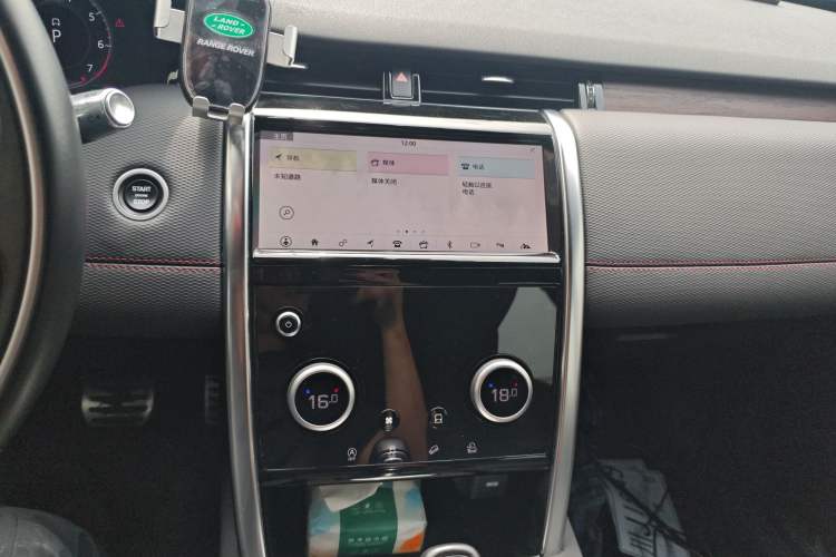 Used Land Rover Discovery Sport 2020 249 PS R-Dynamic Performance Edition
