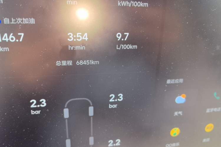 Used Li Auto L9 2022 Max model Odometer Close Up