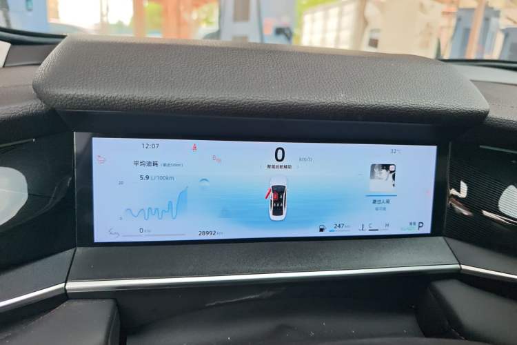 Used Geely Auto Preface 2024 Zhiqing 1.5TD Galaxy Edition Instrument Cluster